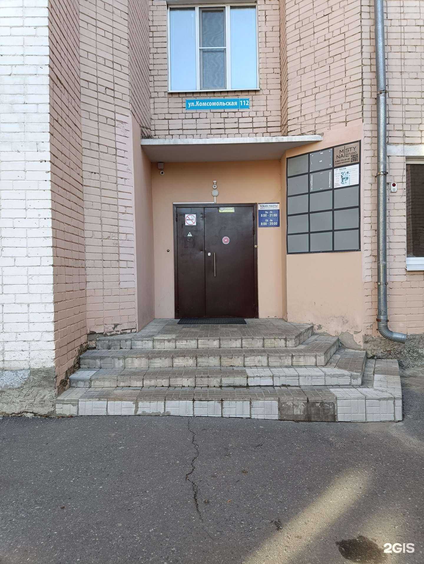 Отзывы на компанию Компания по предоставлению бухгалтерских услуг в Йошкар-Оле c фото