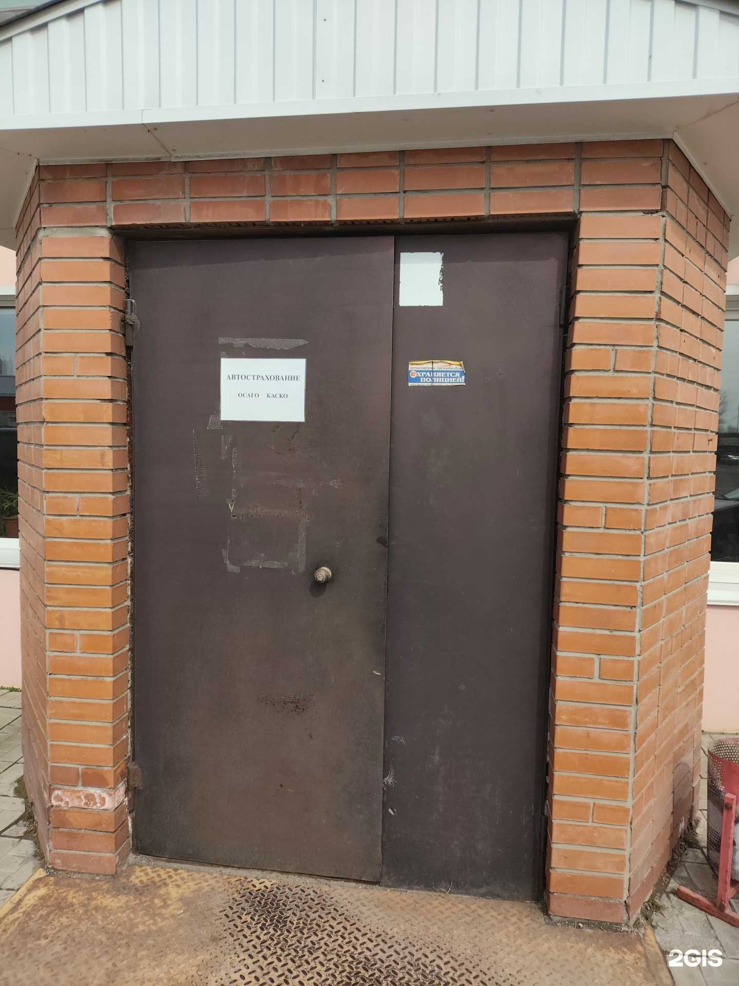 Отзывы на компанию Центр страхования в Барнауле c фото