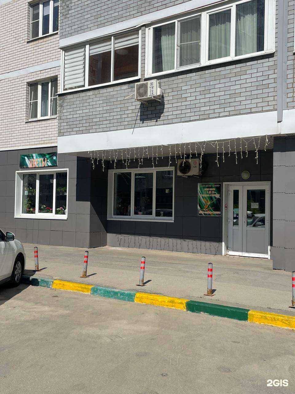 Отзывы на компанию Азалия в Туле c фото