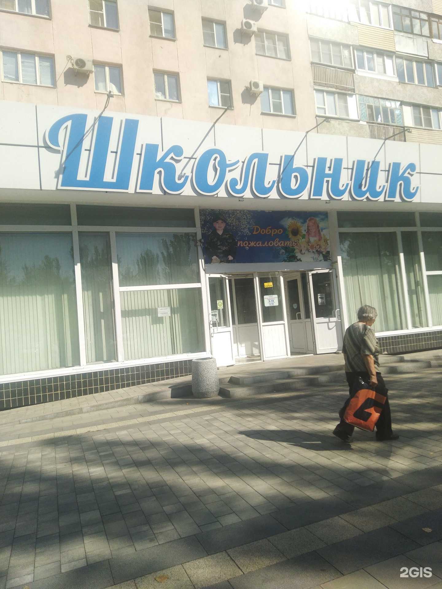 Отзывы на компанию Магазин игрушек в Волжском c фото