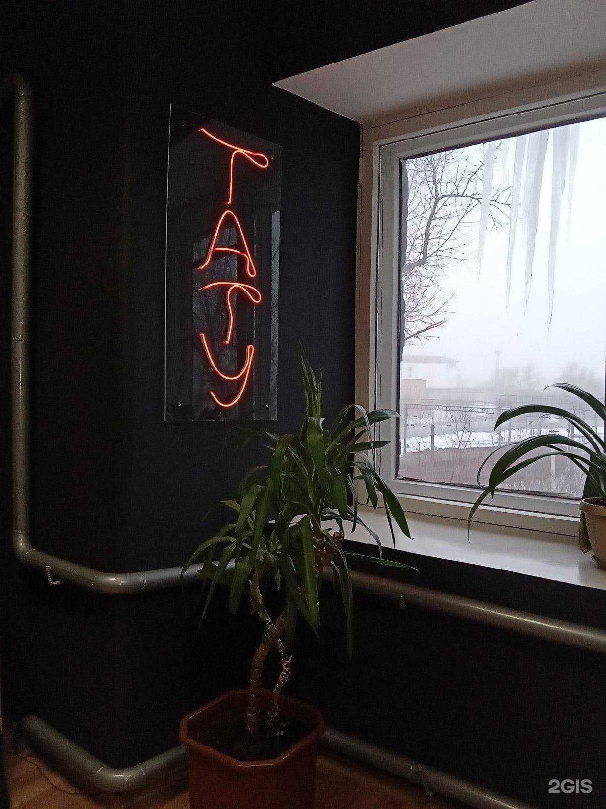 Отзывы на компанию Ангел в г. Липецк c фото