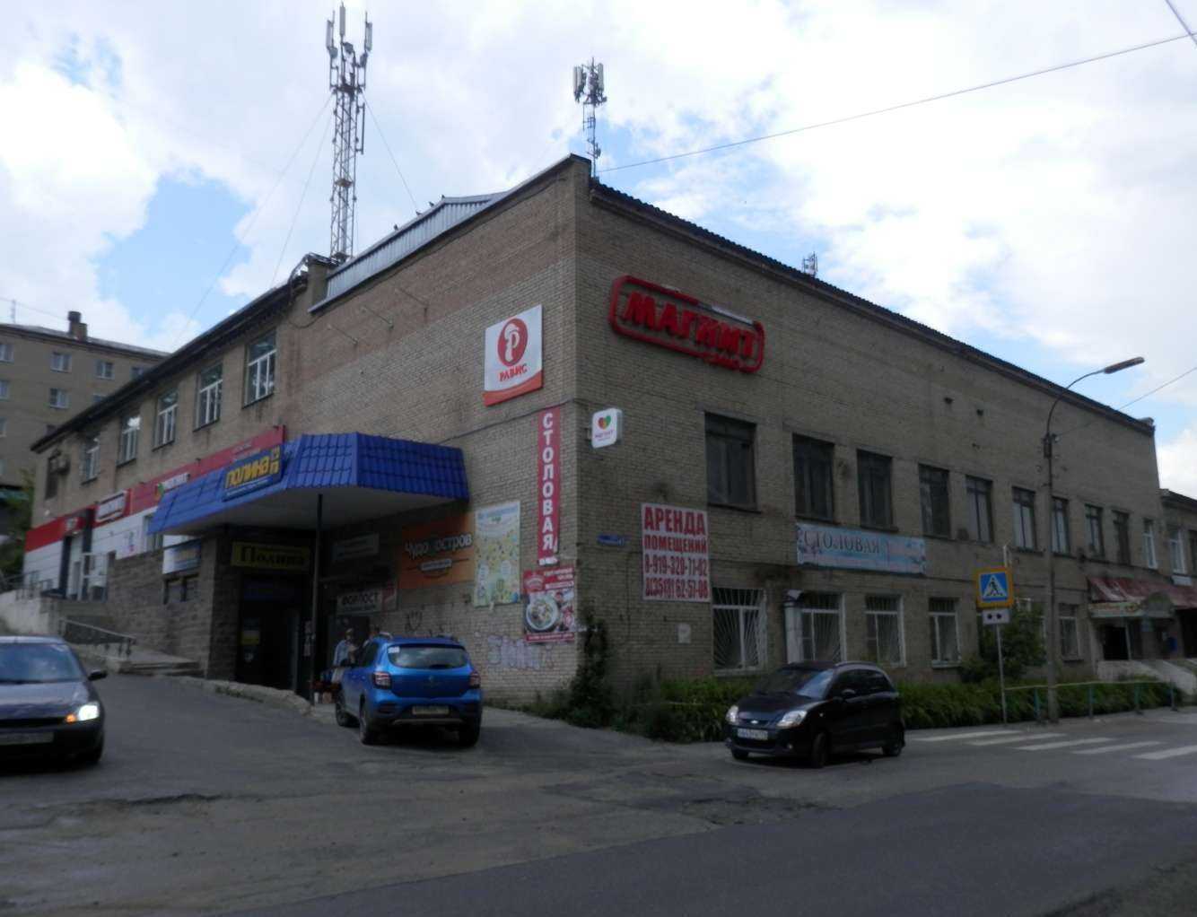 Отзывы на компанию Экватор в Златоусте c фото - фотография 2 из 2