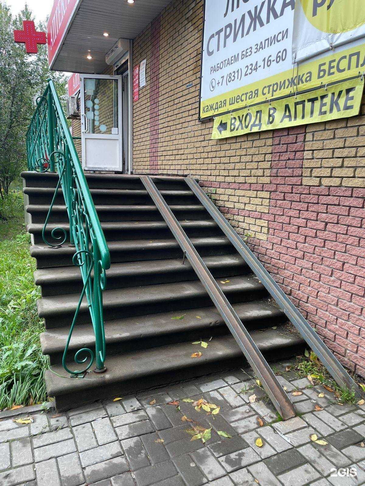 Отзывы на компанию Шестая стрижка в г. Нижний Новгород c фото