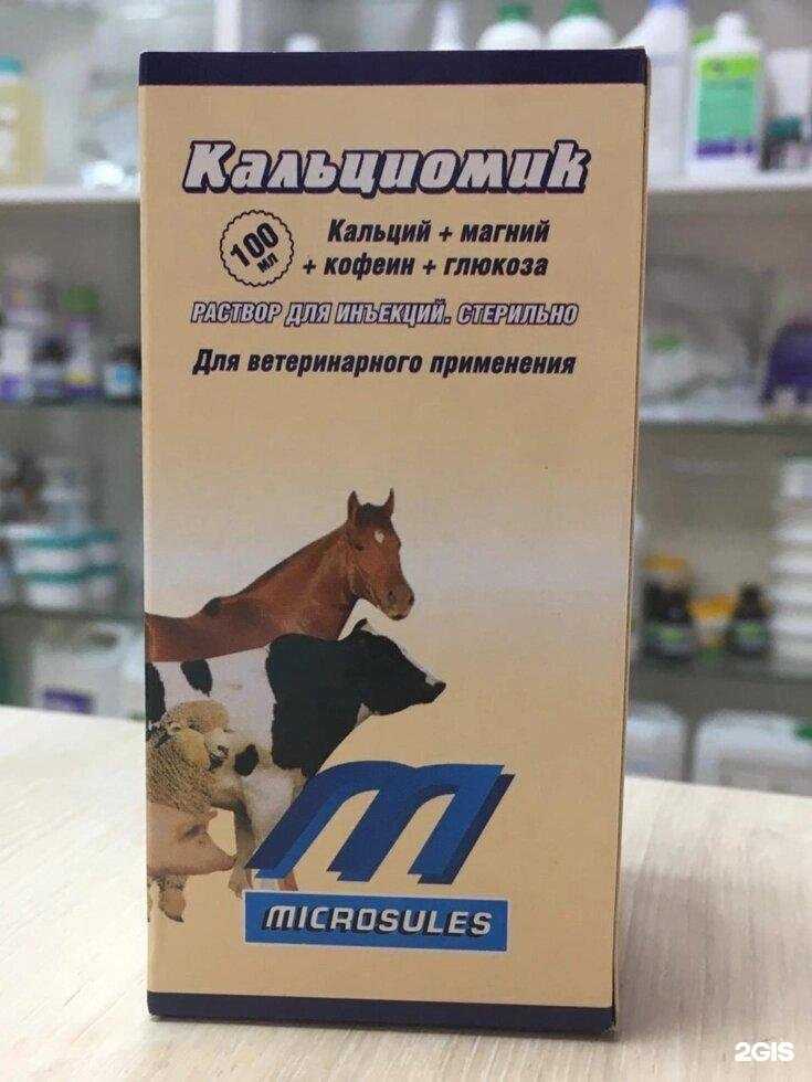 Отзывы на компанию ВетАгро в Ростове-на-Дону c фото