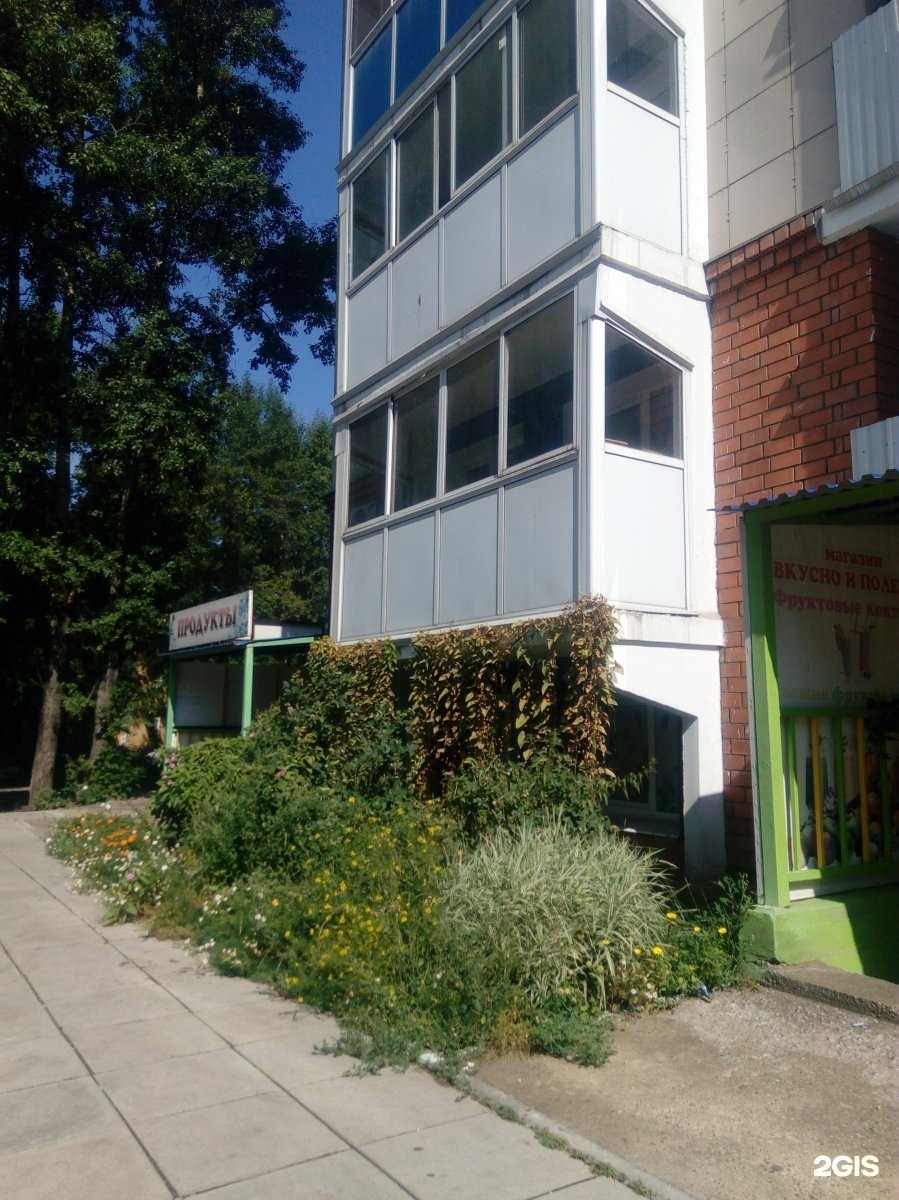 Отзывы на компанию Lash room в Иркутске c фото - фотография 2 из 2