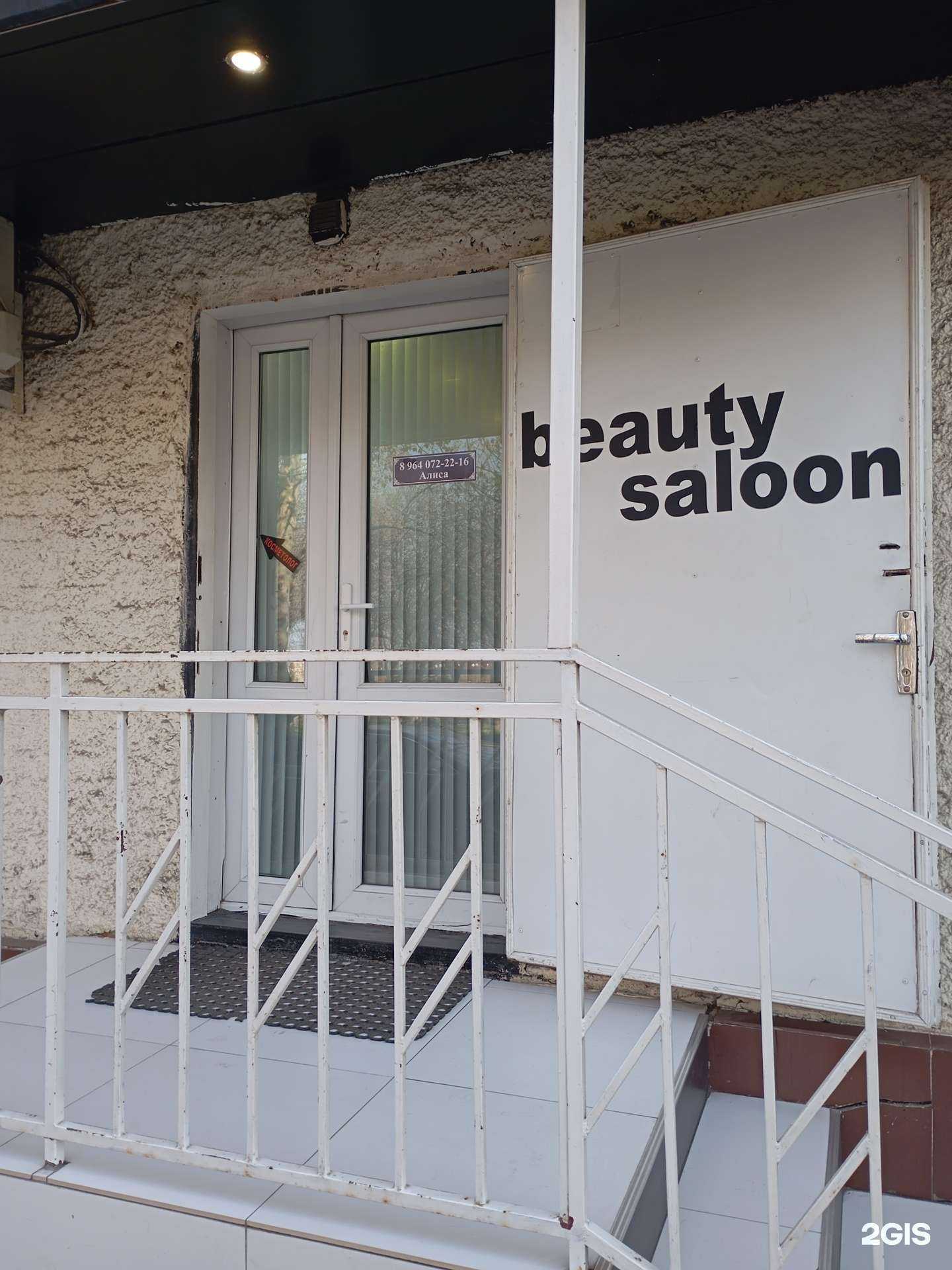 Отзывы на компанию Багира в г. Грозный c фото