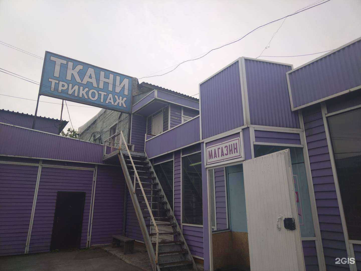 Отзывы на компанию Сибпартс в Бердске c фото