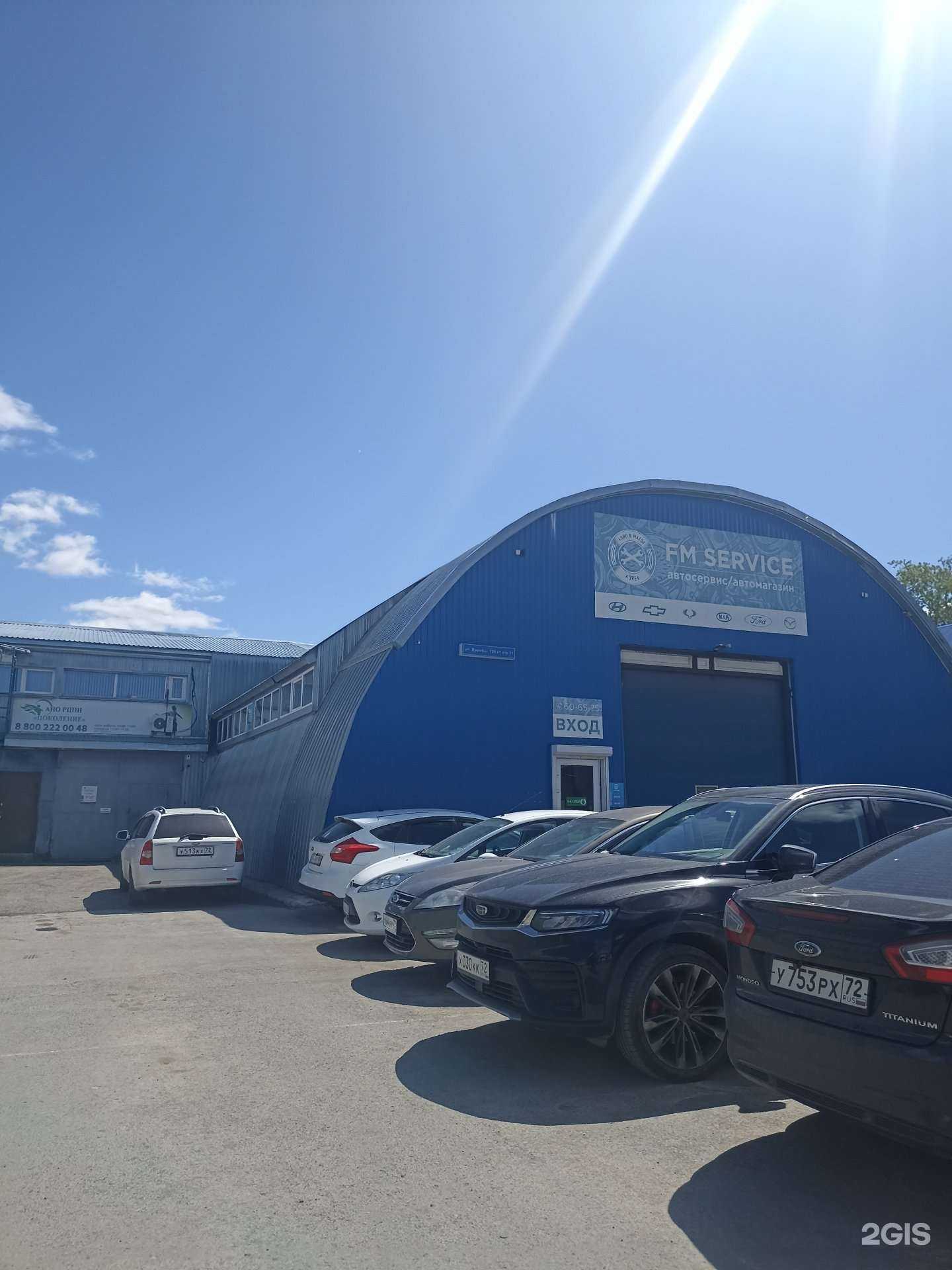 Отзывы на компанию Микрон в Тюмени c фото - фотография 2 из 2