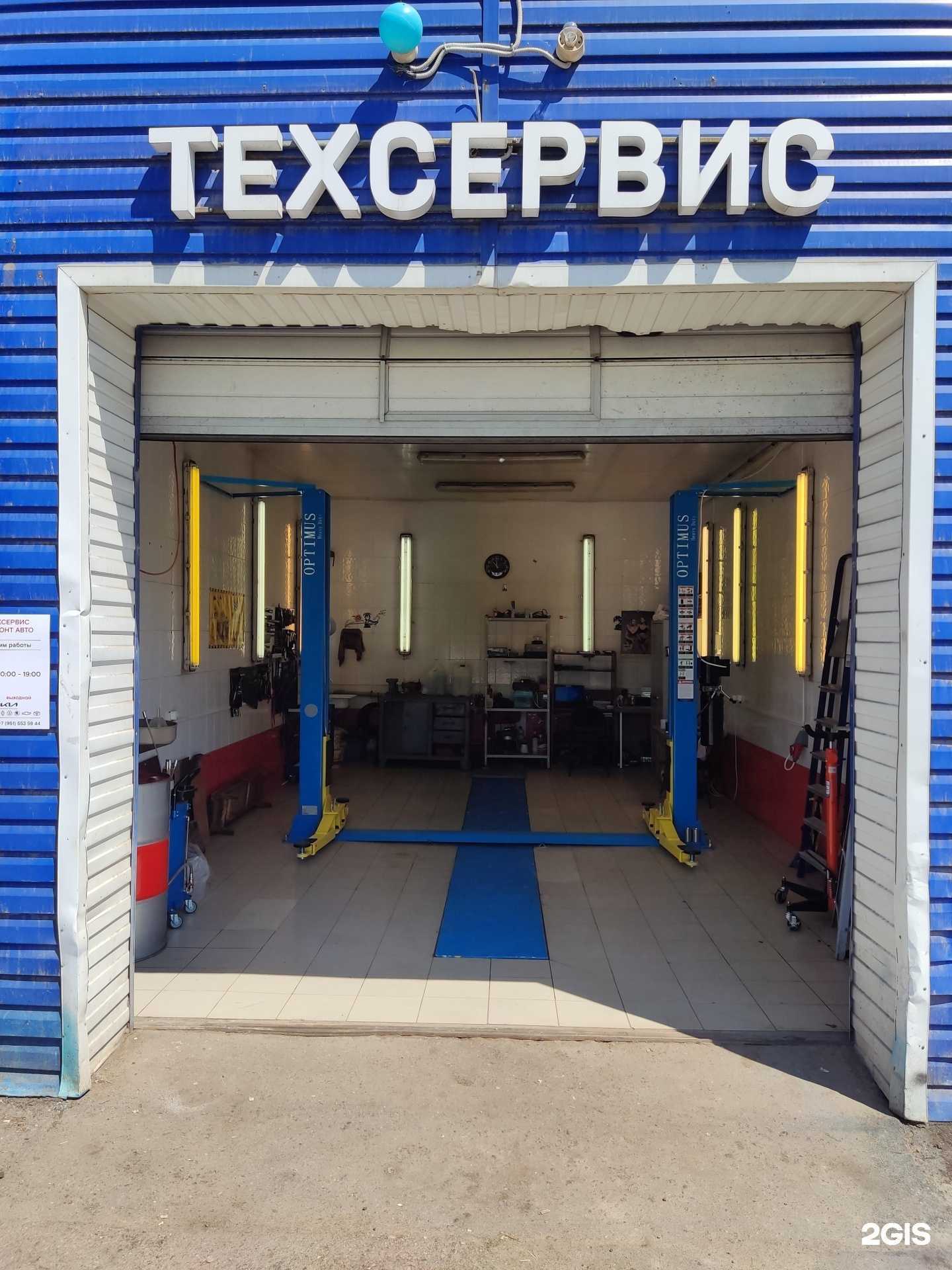 Отзывы на компанию Техсервис в Воронеже c фото