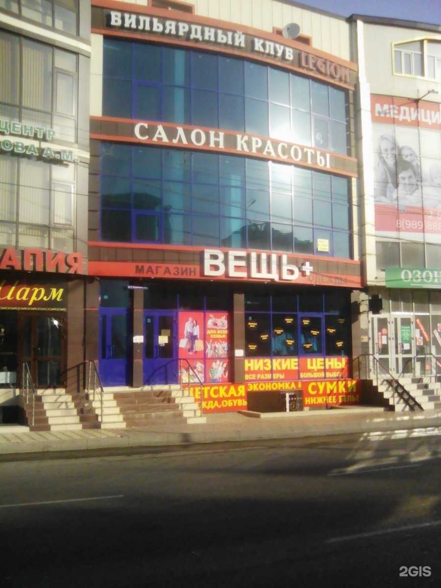 Отзывы на компанию Nurmedical в г. Махачкала c фото