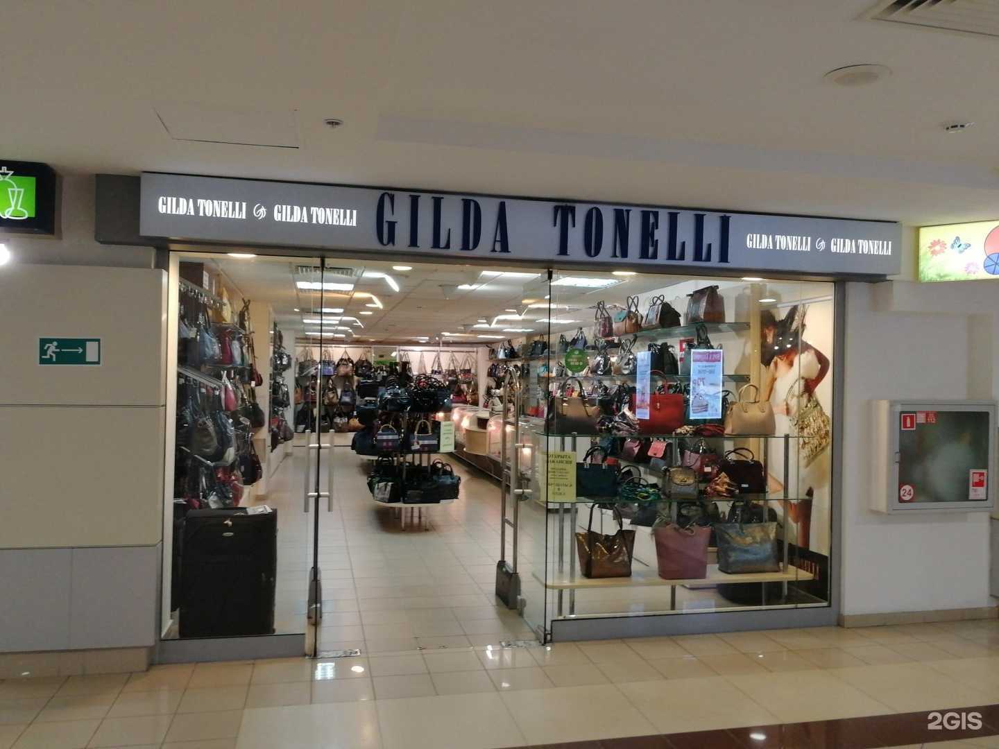 Отзывы на компанию Giudi в г. Волгоград c фото