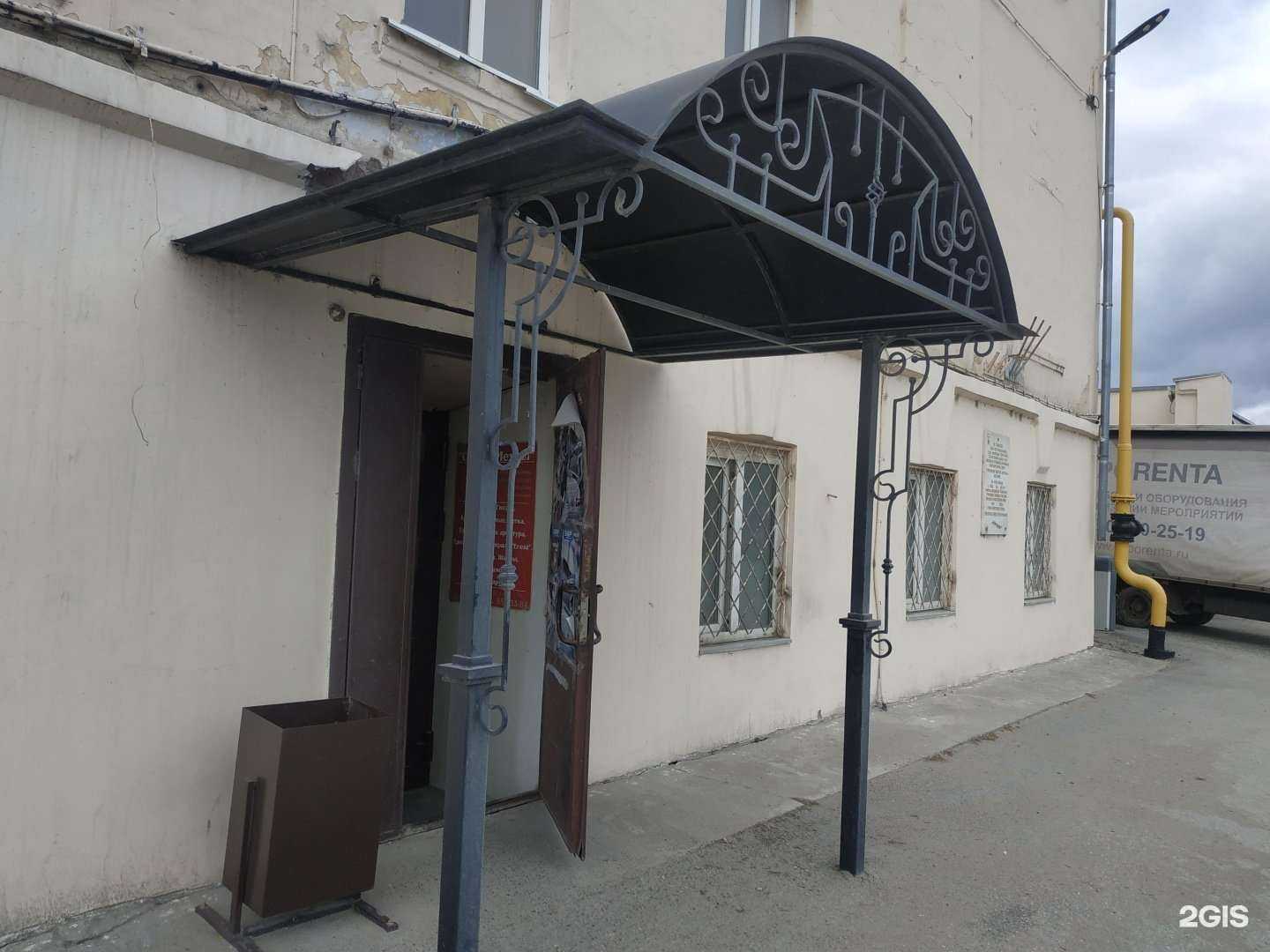 Отзывы на компанию Сервис-металл в Казани c фото