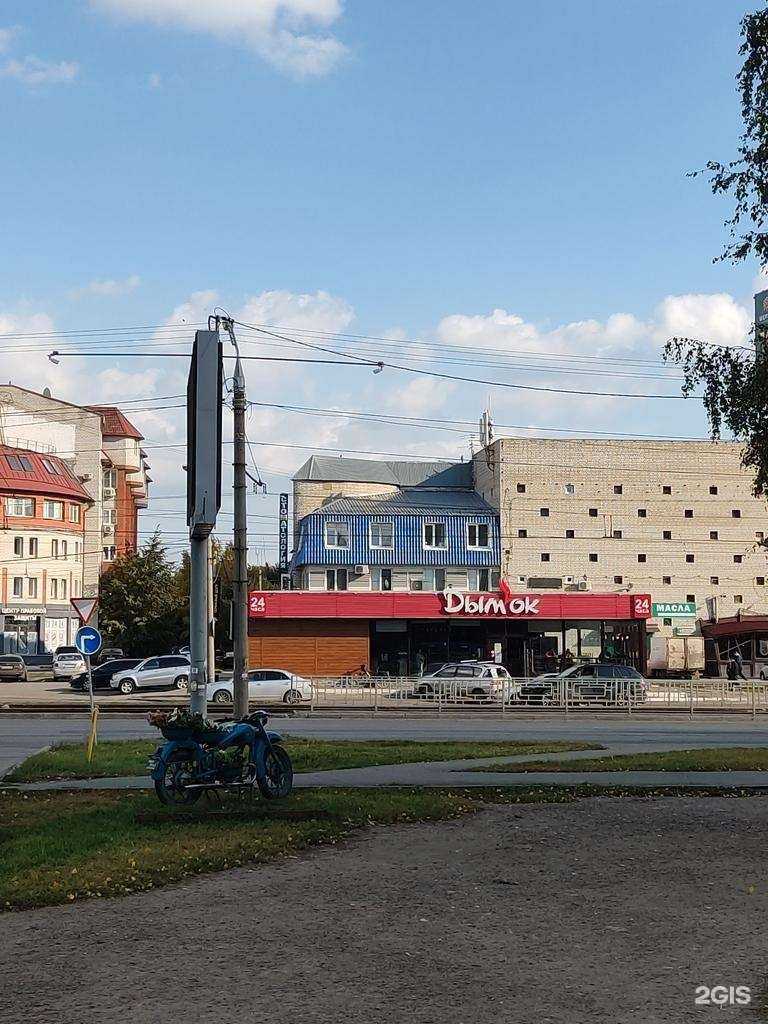 Отзывы на компанию Дымок в Барнауле c фото