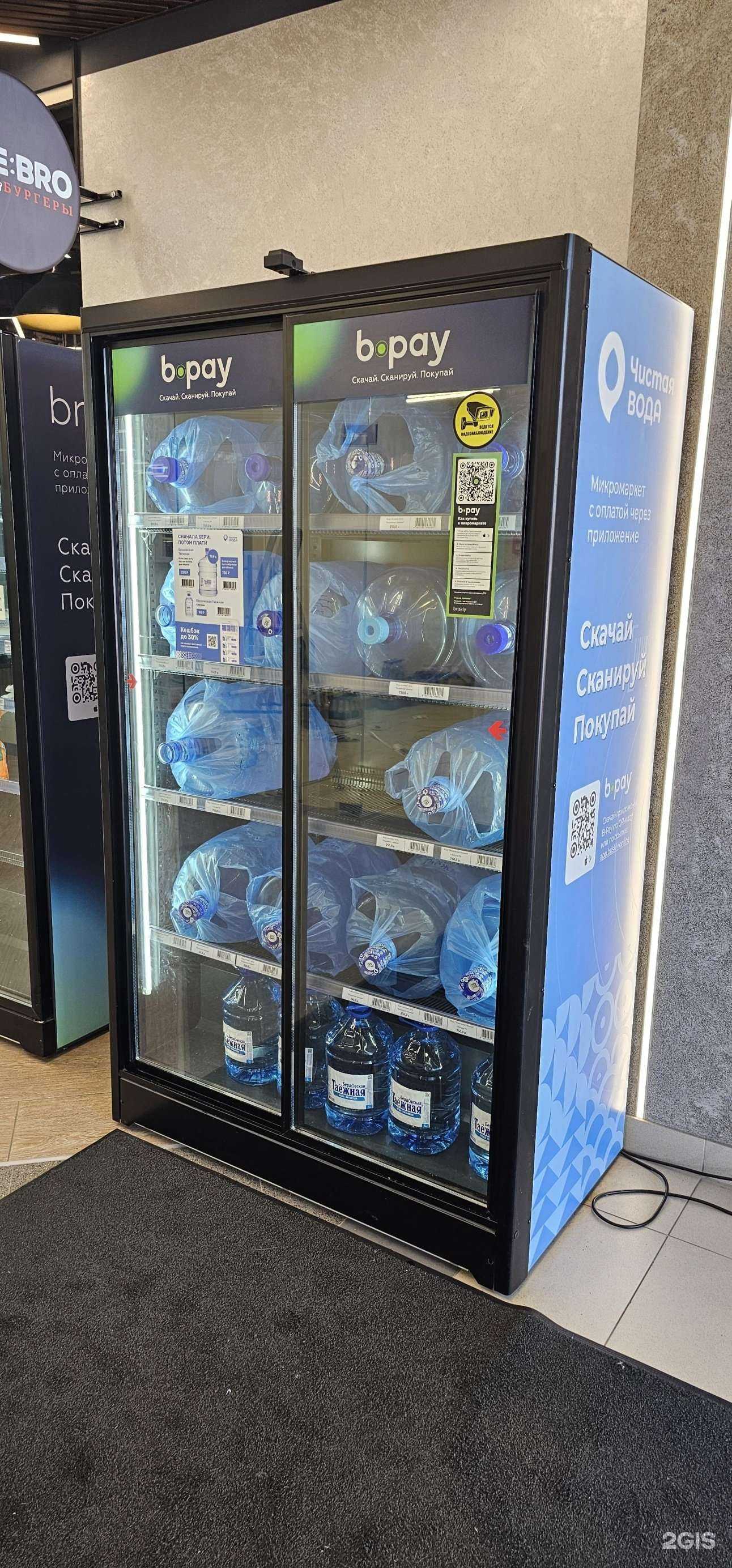 Отзывы на компанию Бердовская таёжная в Кемерове c фото