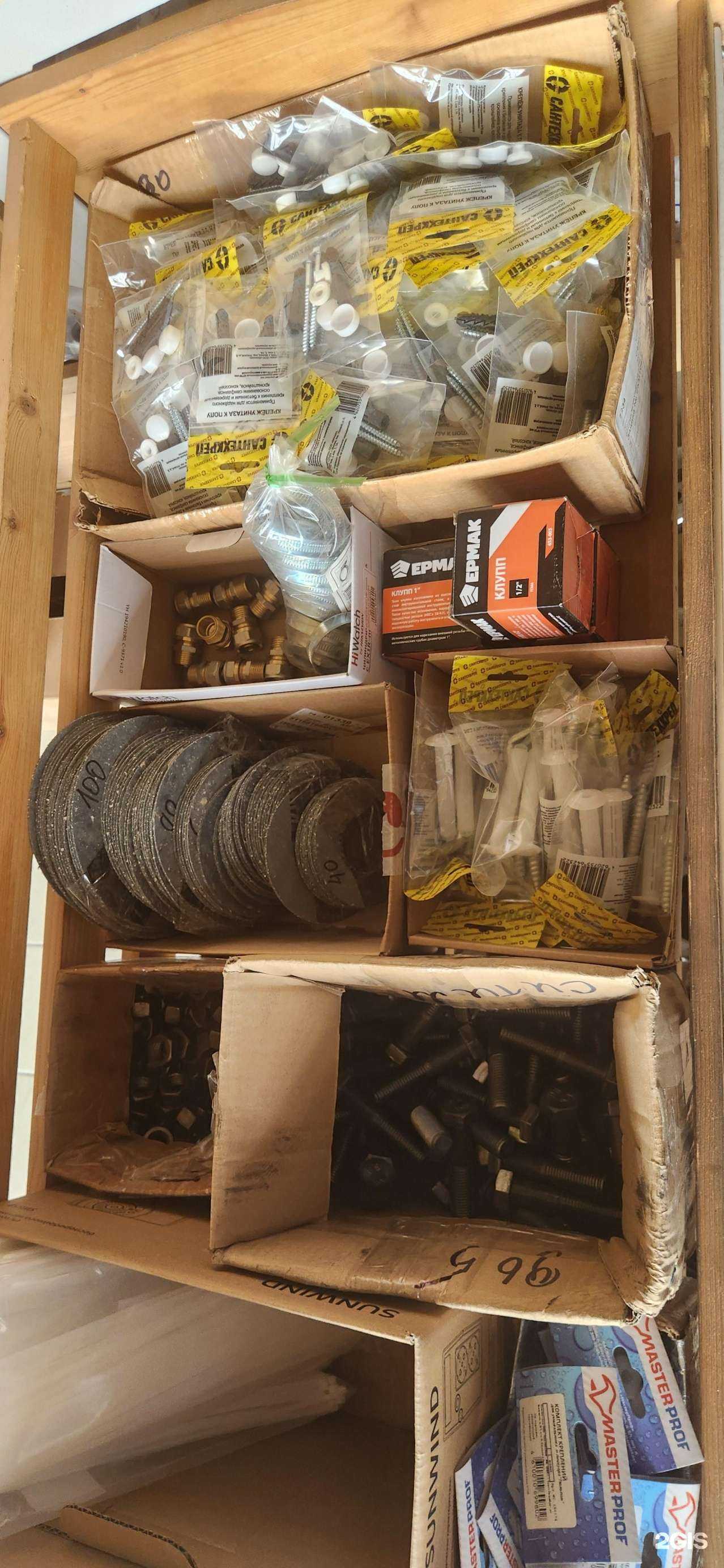 Отзывы на компанию Сити-м в Магнитогорске c фото