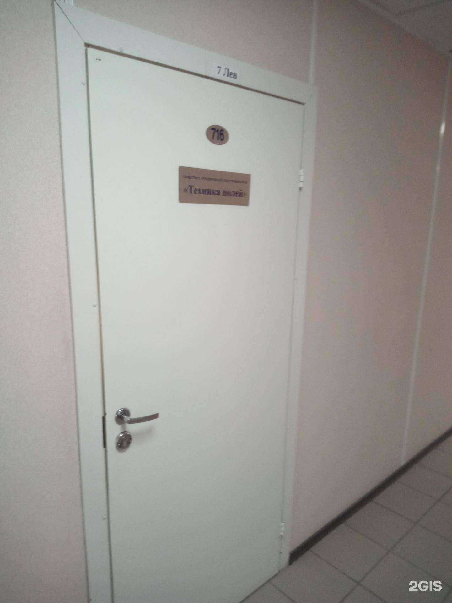 Отзывы на компанию Техника Полей в Ростове-на-Дону c фото