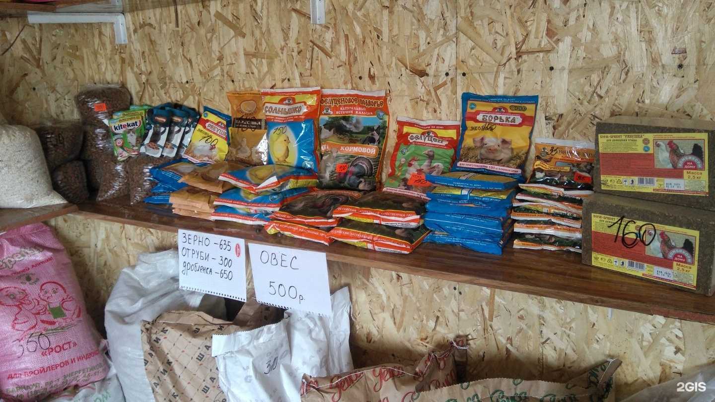 Отзывы на компанию Мир Кормов в г. Улан-Удэ c фото