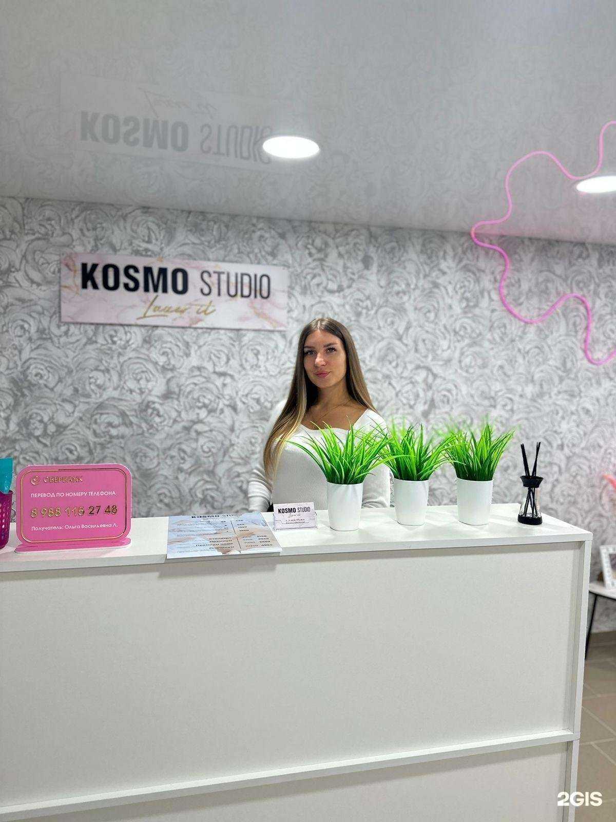 Отзывы на компанию Kosmo studio в Ставрополе c фото