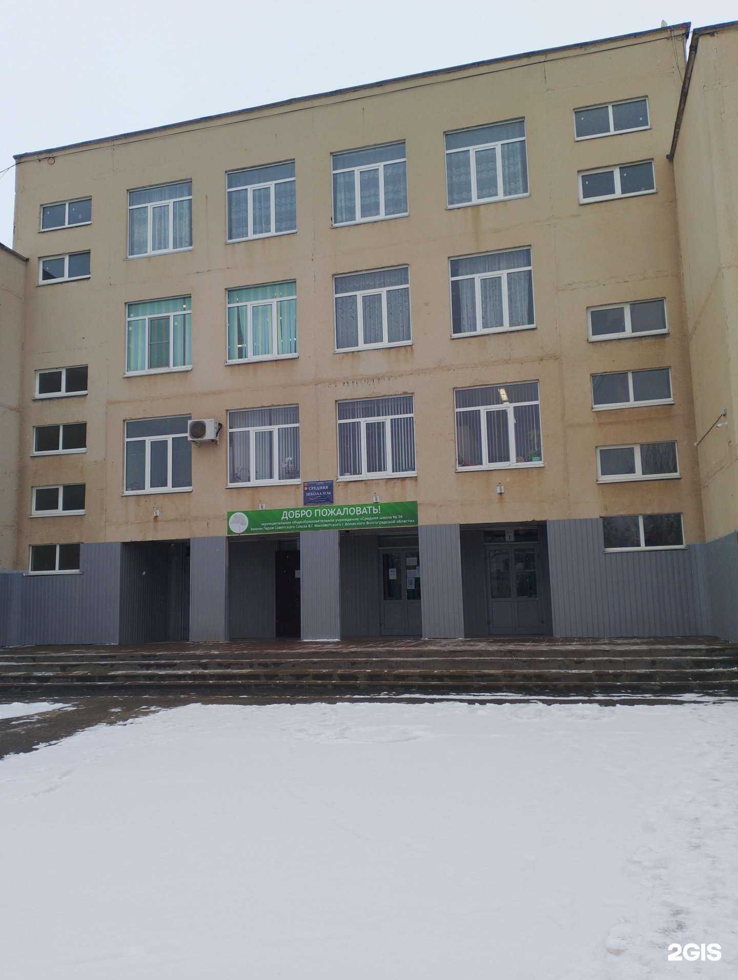 Отзывы на компанию ШинКиоКушинкай в Волжском c фото