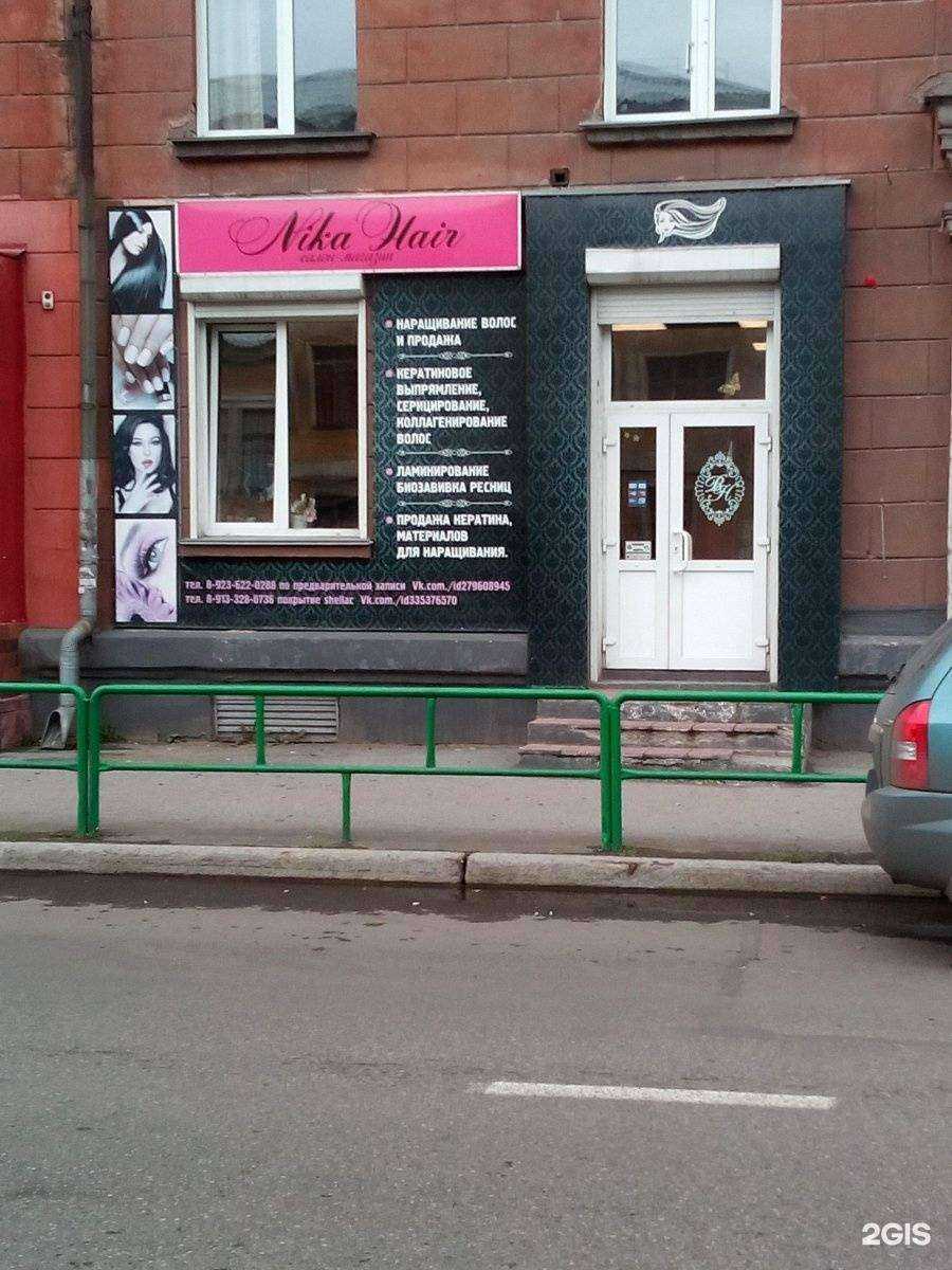 Отзывы на компанию Nika Hair в Новокузнецке c фото