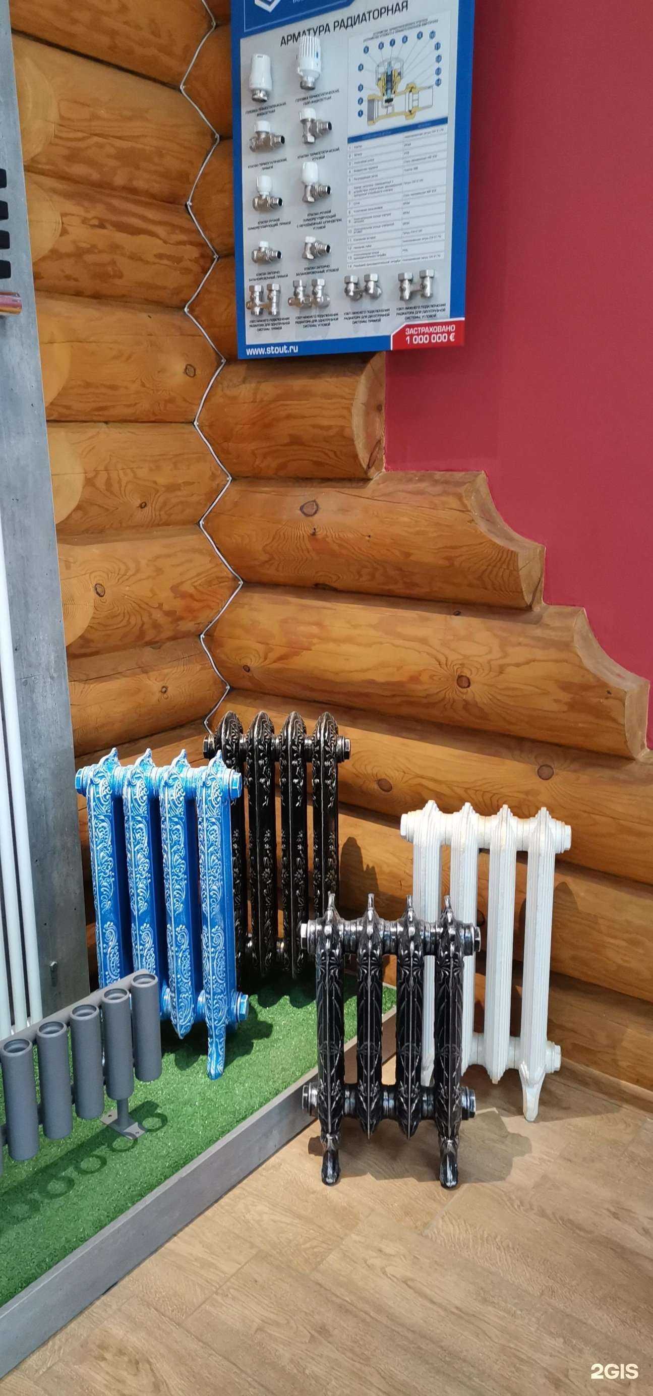 Отзывы на компанию Тепло в г. Магнитогорск c фото