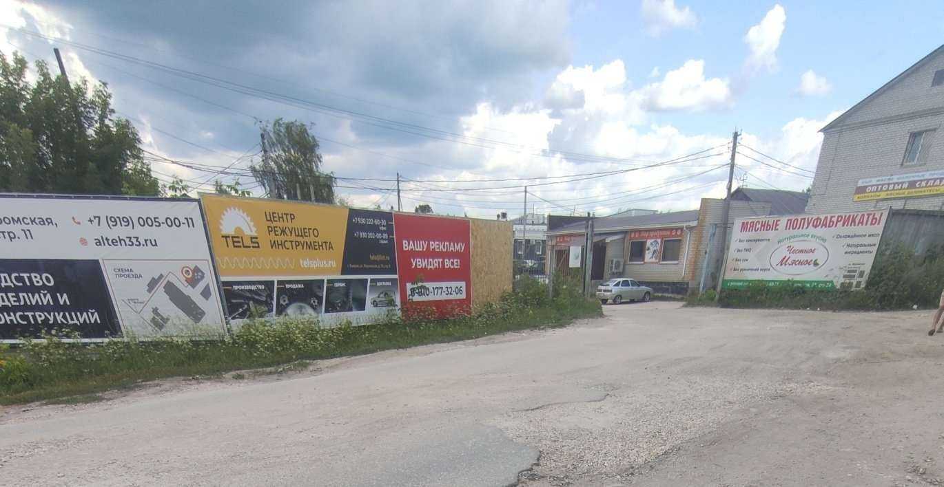 Отзывы на компанию Провиант в г. Ковров c фото