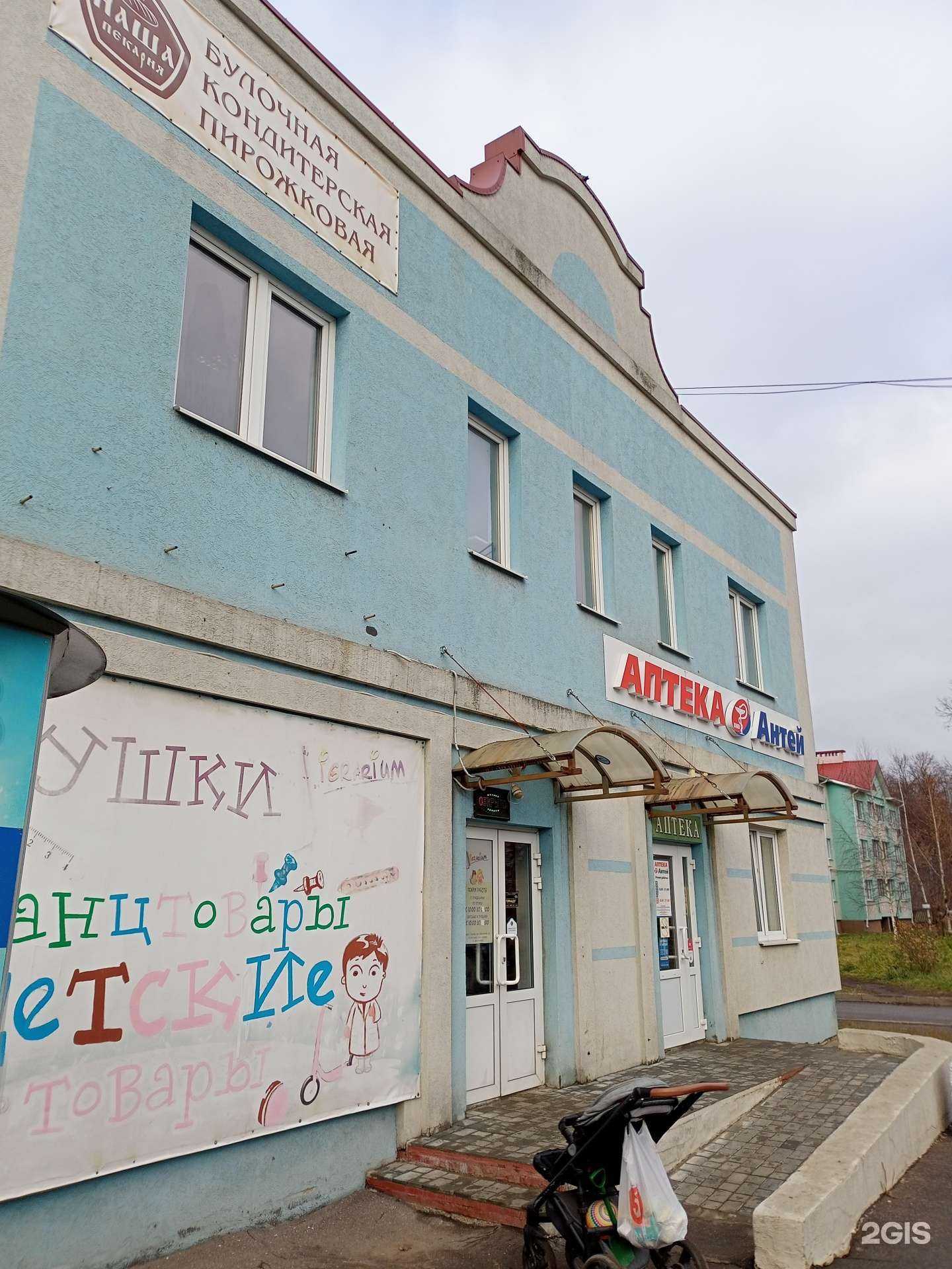 Отзывы на компанию Антей в Иванове c фото - фотография 2 из 2