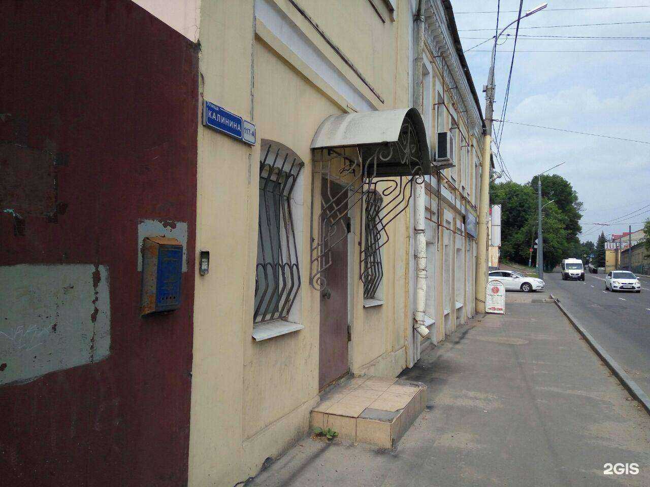 Отзывы на компанию Фулл хаус в г. Брянск c фото