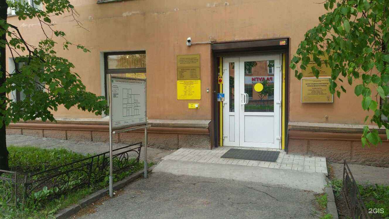 Отзывы на компанию Государственное юридическое бюро Республики Карелия в Петрозаводске c фото