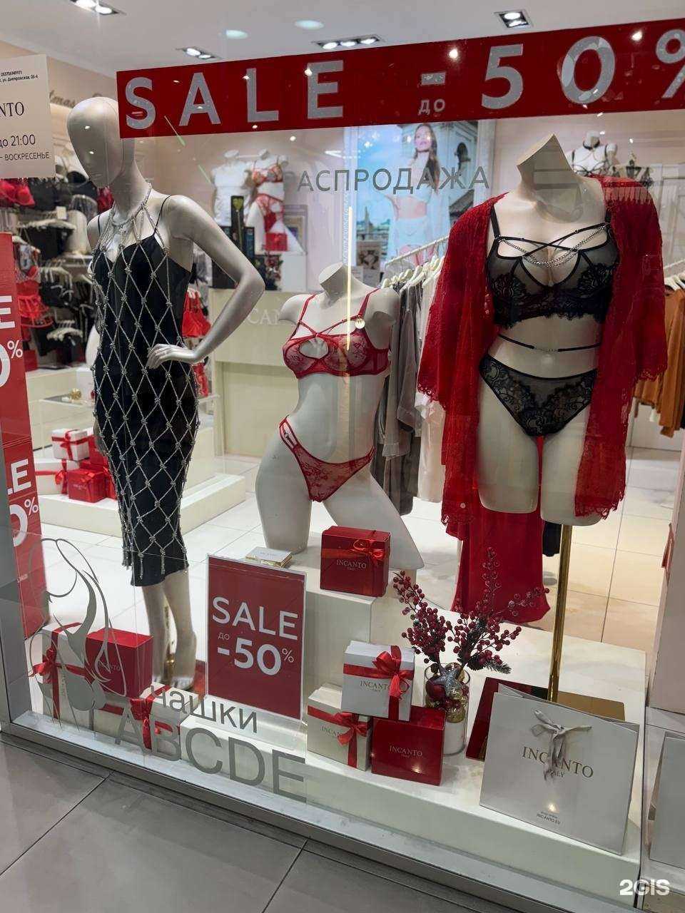 Отзывы на компанию Incanto в Владивостоке c фото