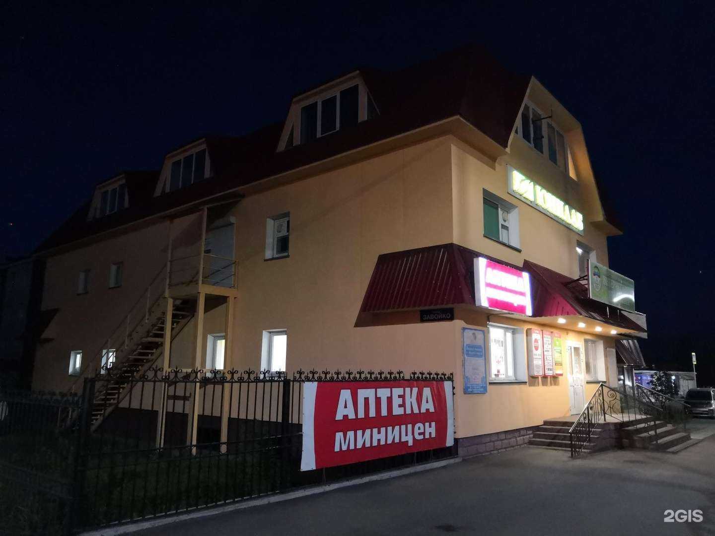 Отзывы на компанию Юнилаб в Елизове c фото - фотография 2 из 2