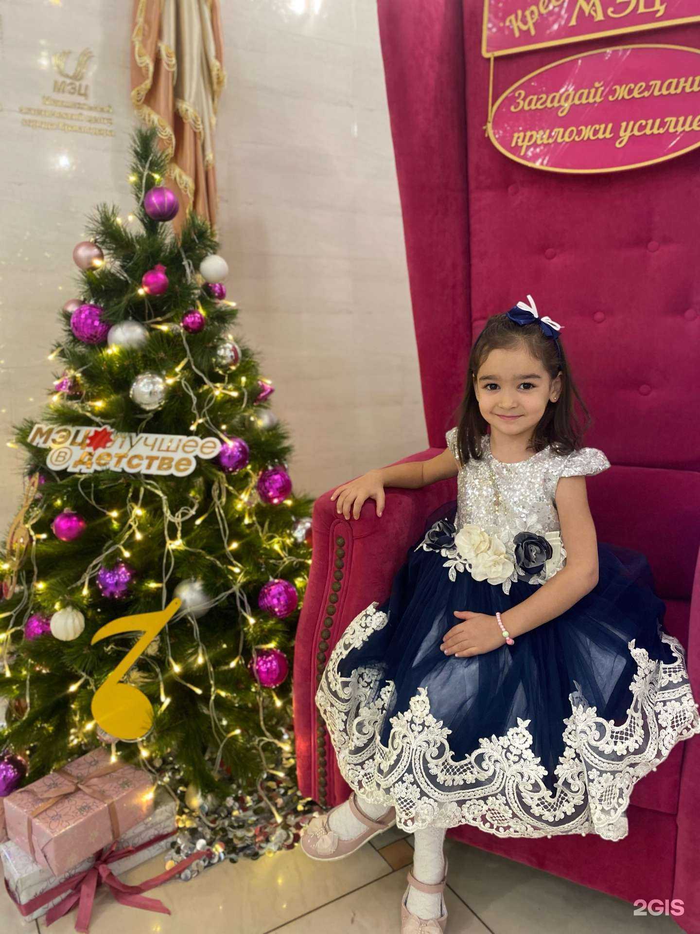 Отзывы на компанию Межшкольный эстетический центр в Краснодаре c фото