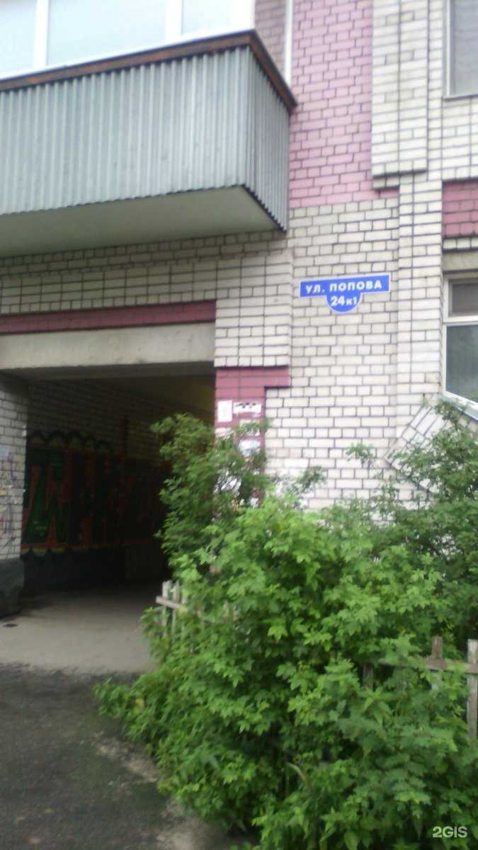 Отзывы на компанию ЕвроРеспект в г. Архангельск c фото