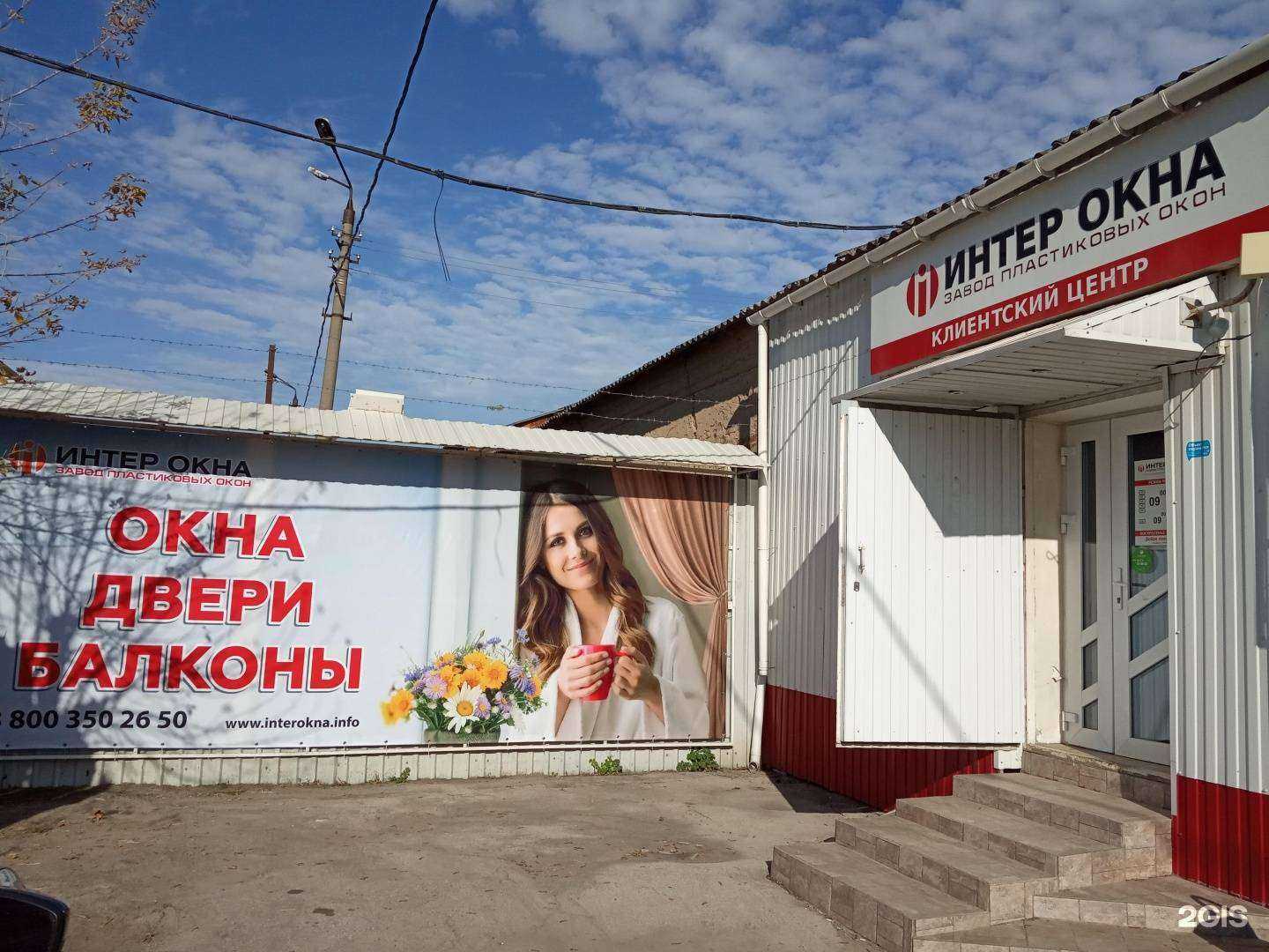 Отзывы на компанию Курский оконный завод в Туле c фото