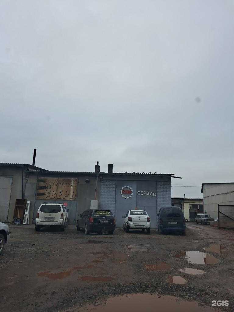 Отзывы на компанию Ультра Капель в Красноярске c фото - фотография 2 из 2