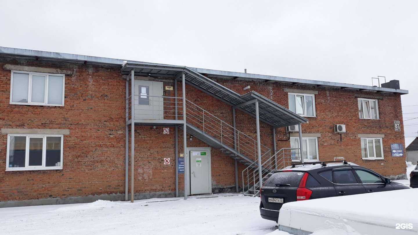 Отзывы на компанию Кредмаш в Новосибирске c фото - фотография 2 из 2