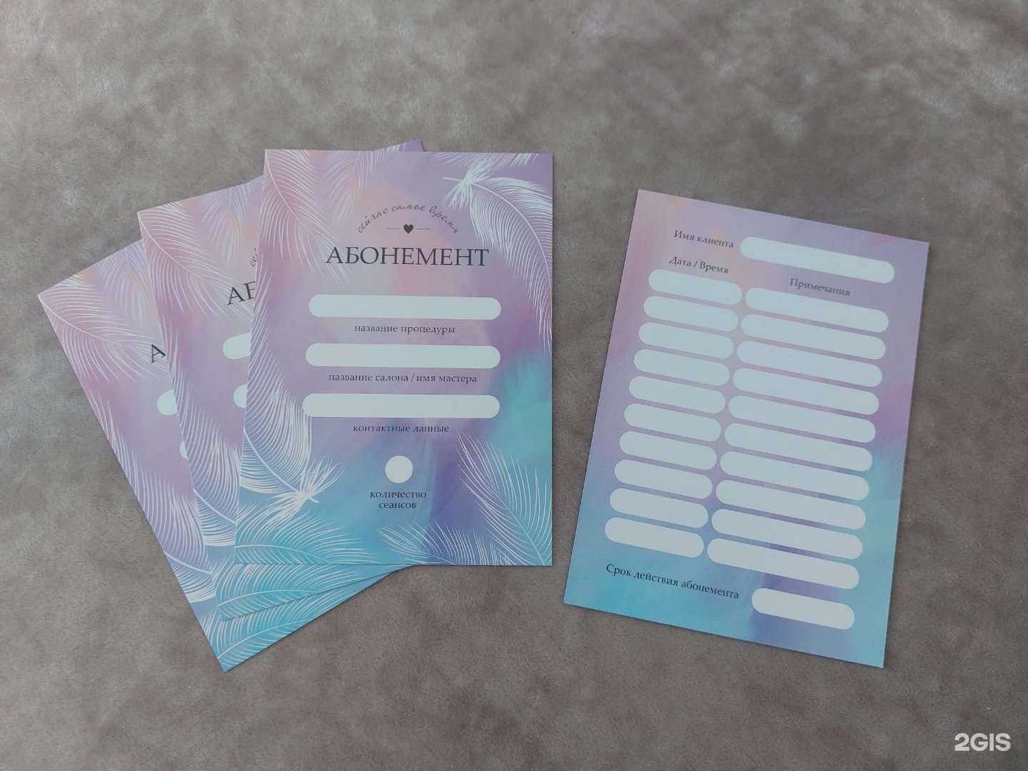 Отзывы на компанию Время для себя в Владивостоке c фото