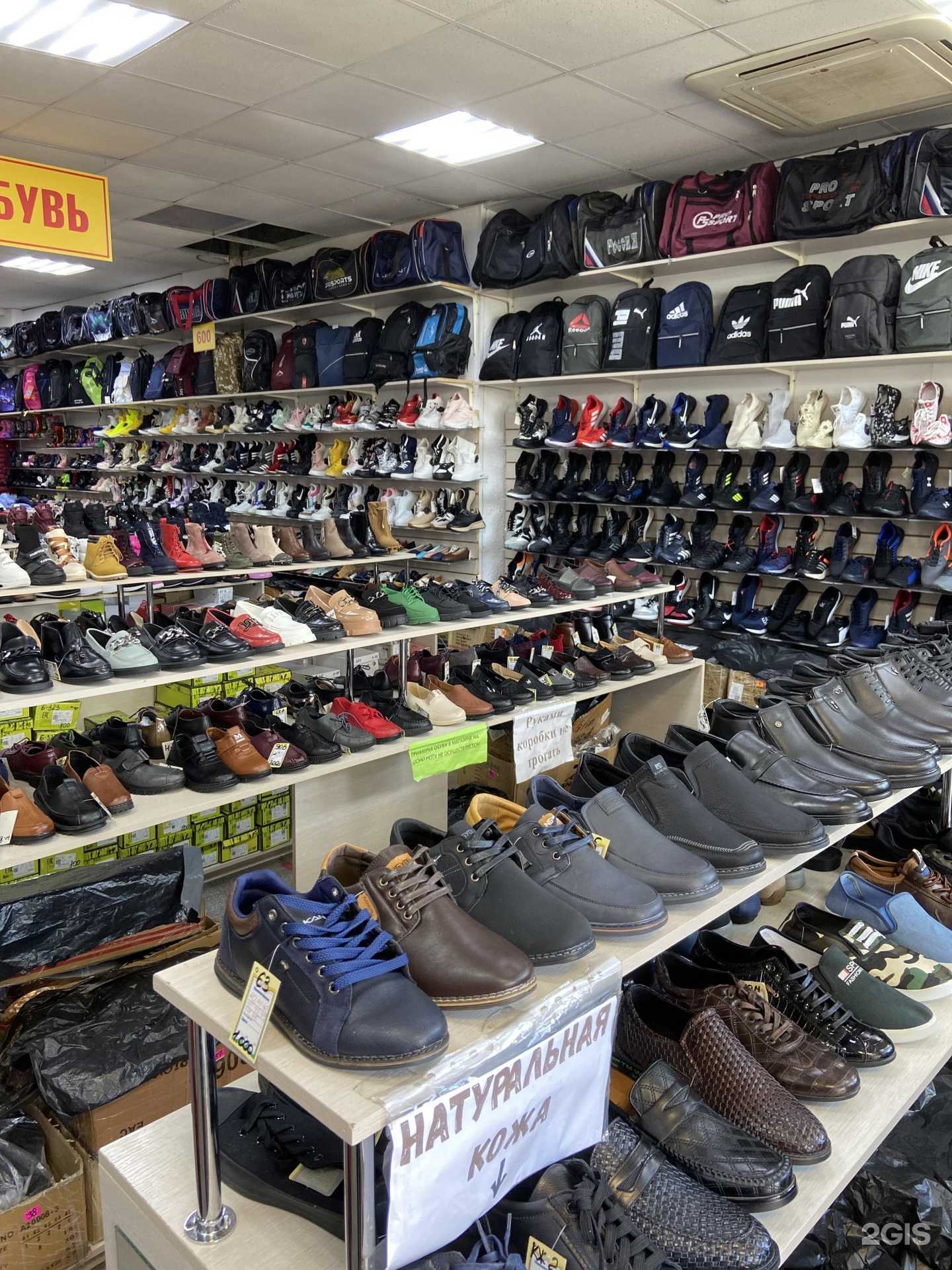 Отзывы на компанию Смешные цены в г. Воронеж c фото