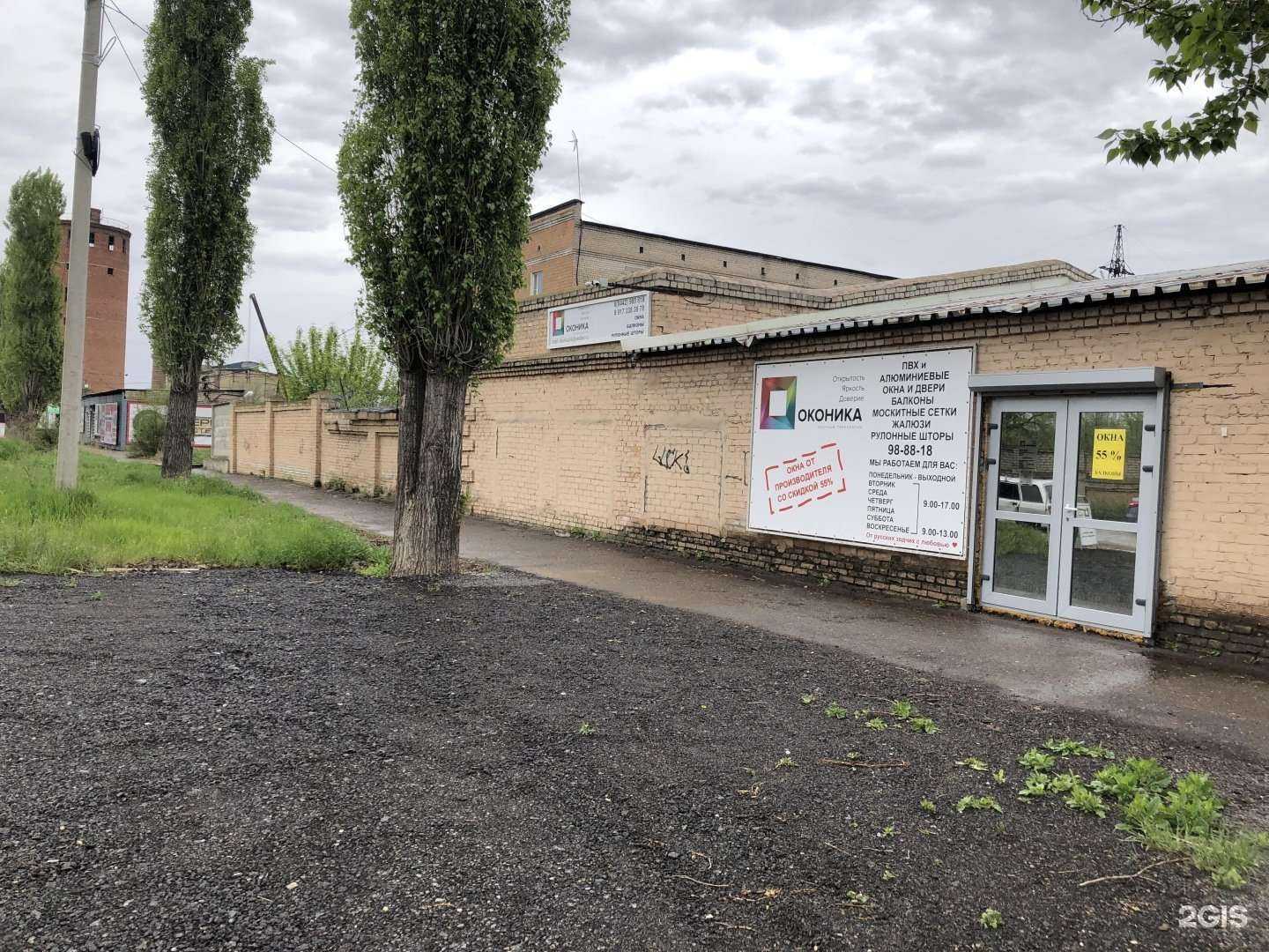 Отзывы на компанию Оконика в Волгограде c фото