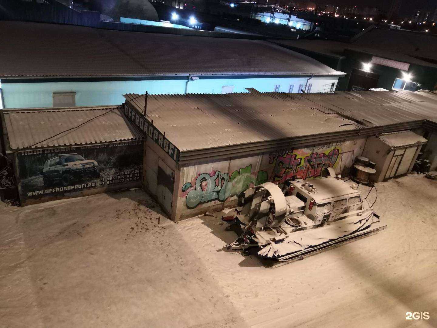 Отзывы на компанию Autoprofi в г. Красноярск c фото