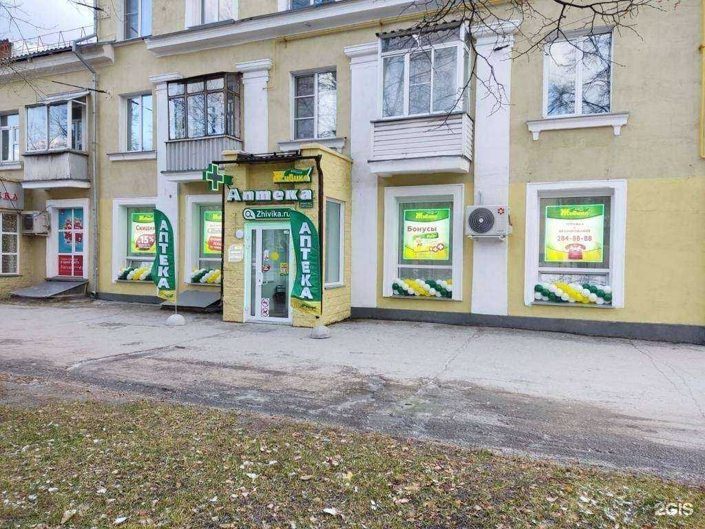 Отзывы на компанию Живика в Новосибирске c фото