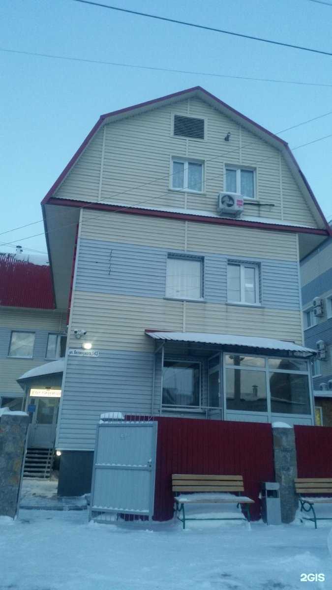 Отзывы на компанию Vim в Новосибирске c фото - фотография 2 из 2