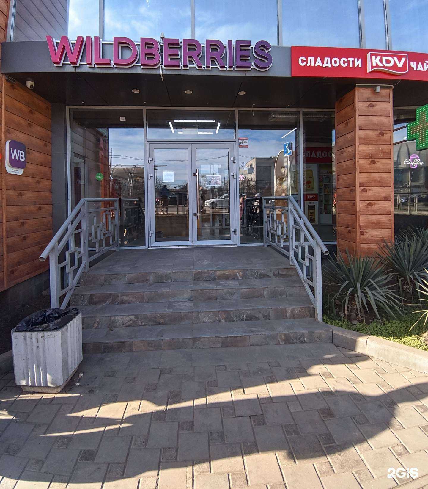 Отзывы на компанию Ваша стиральня в Краснодаре c фото