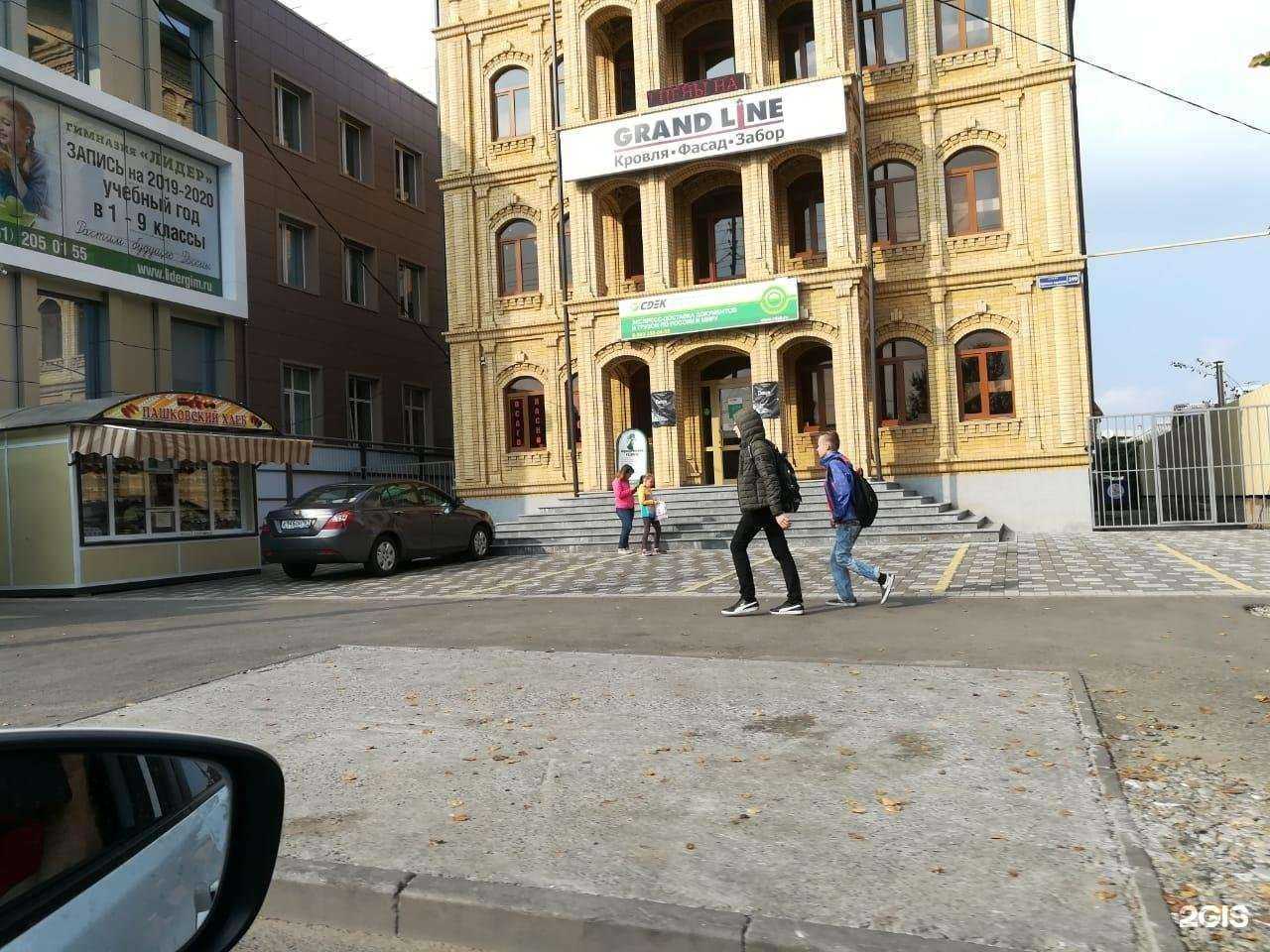 Отзывы на компанию БьютиБизнесЦентр в Краснодаре c фото - фотография 2 из 2