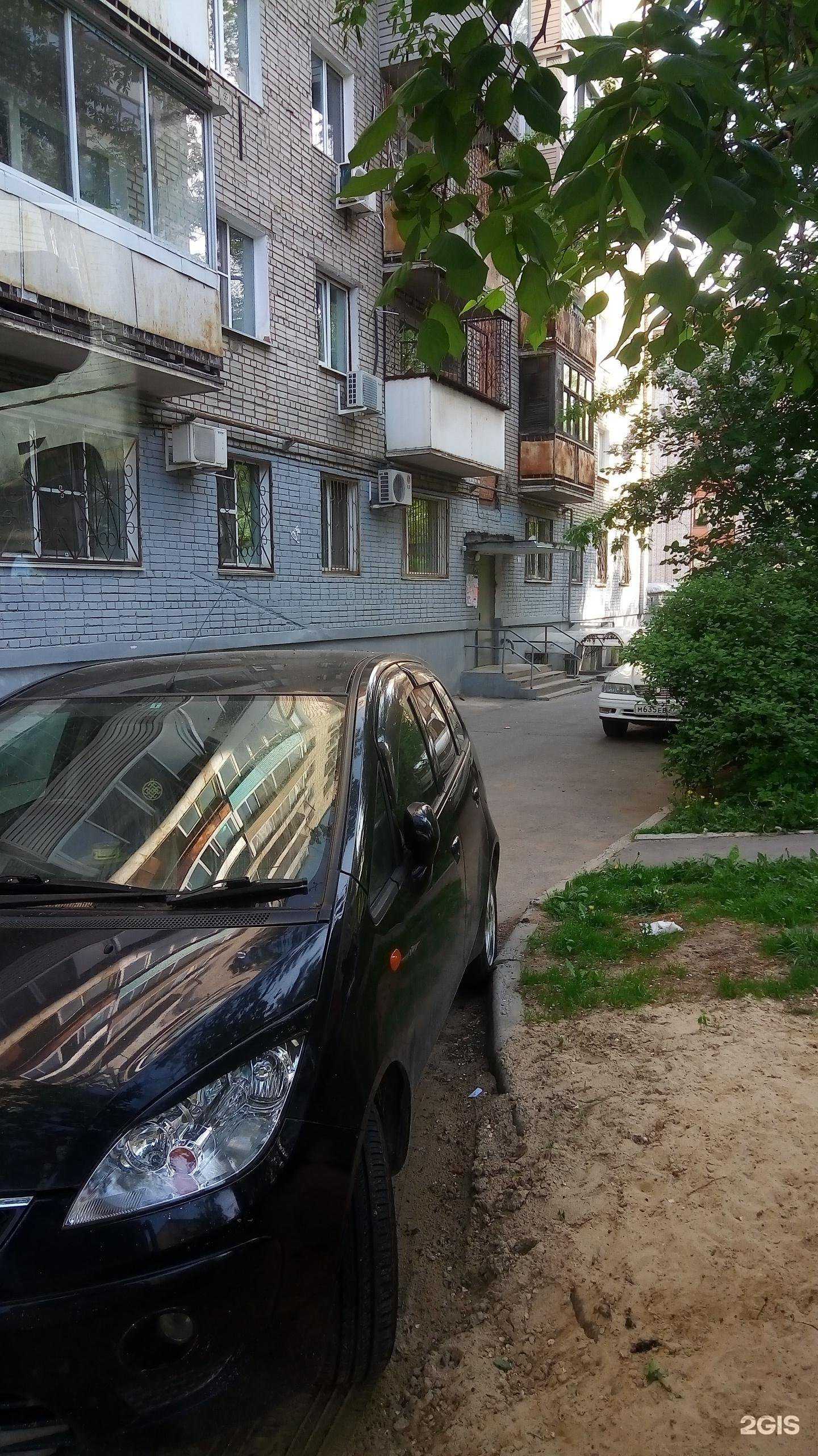 Отзывы на компанию Меховой салон в Хабаровске c фото - фотография 2 из 2