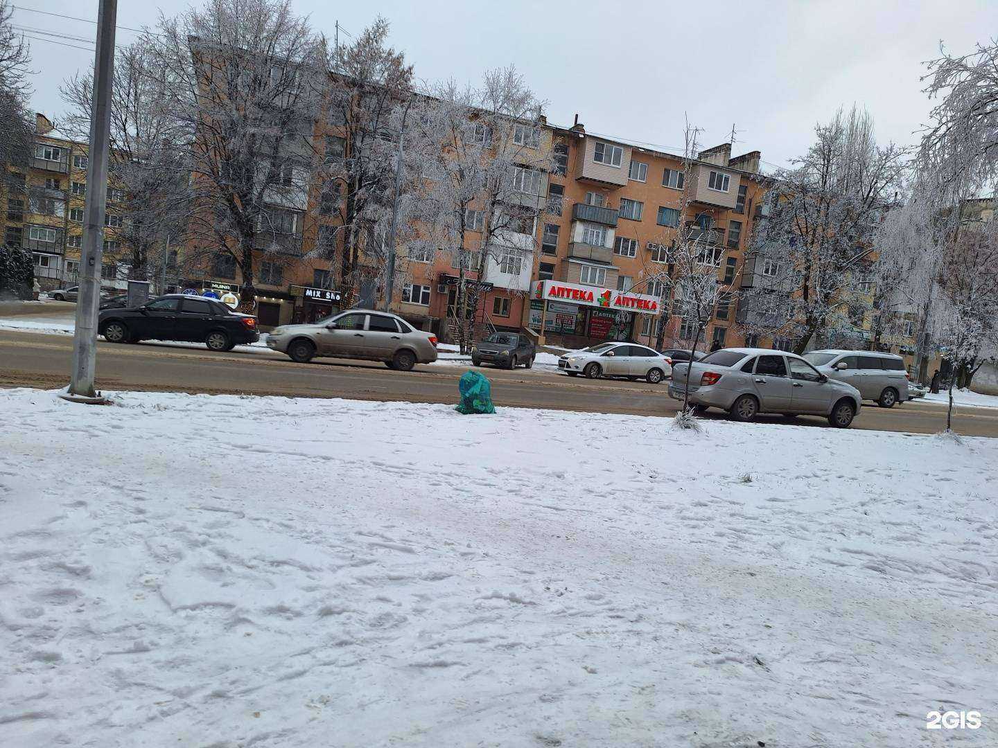 Отзывы на компанию Аптека +1 в Нальчике c фото - фотография 2 из 2