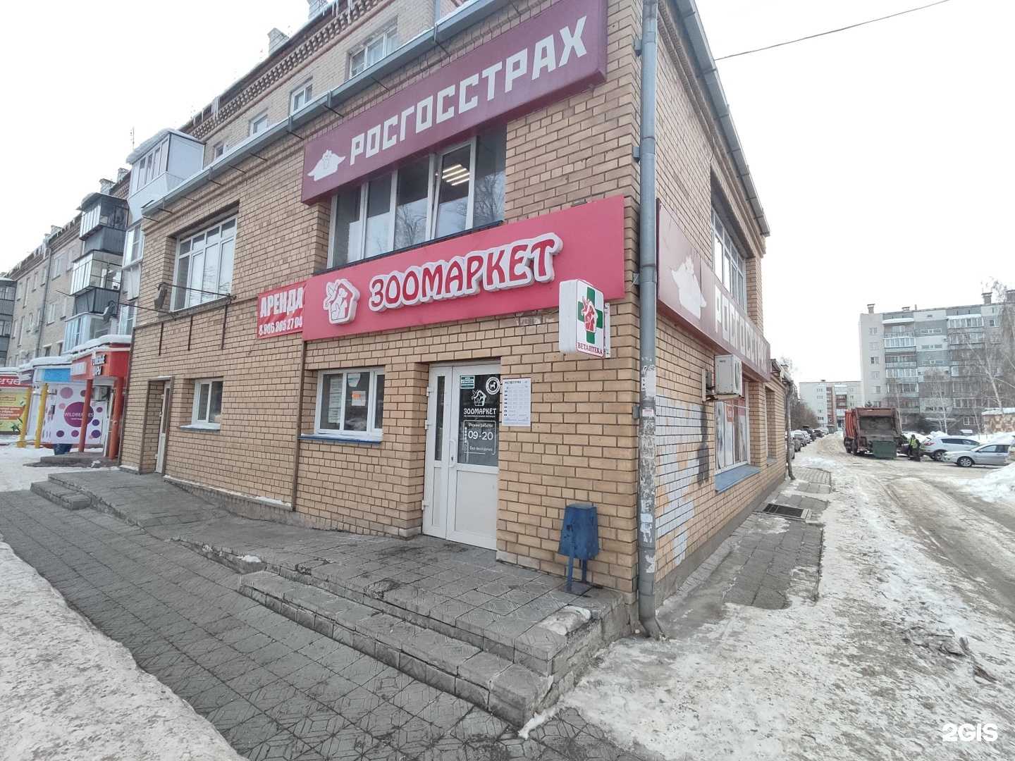 Отзывы на компанию Толмач в г. Копейск c фото