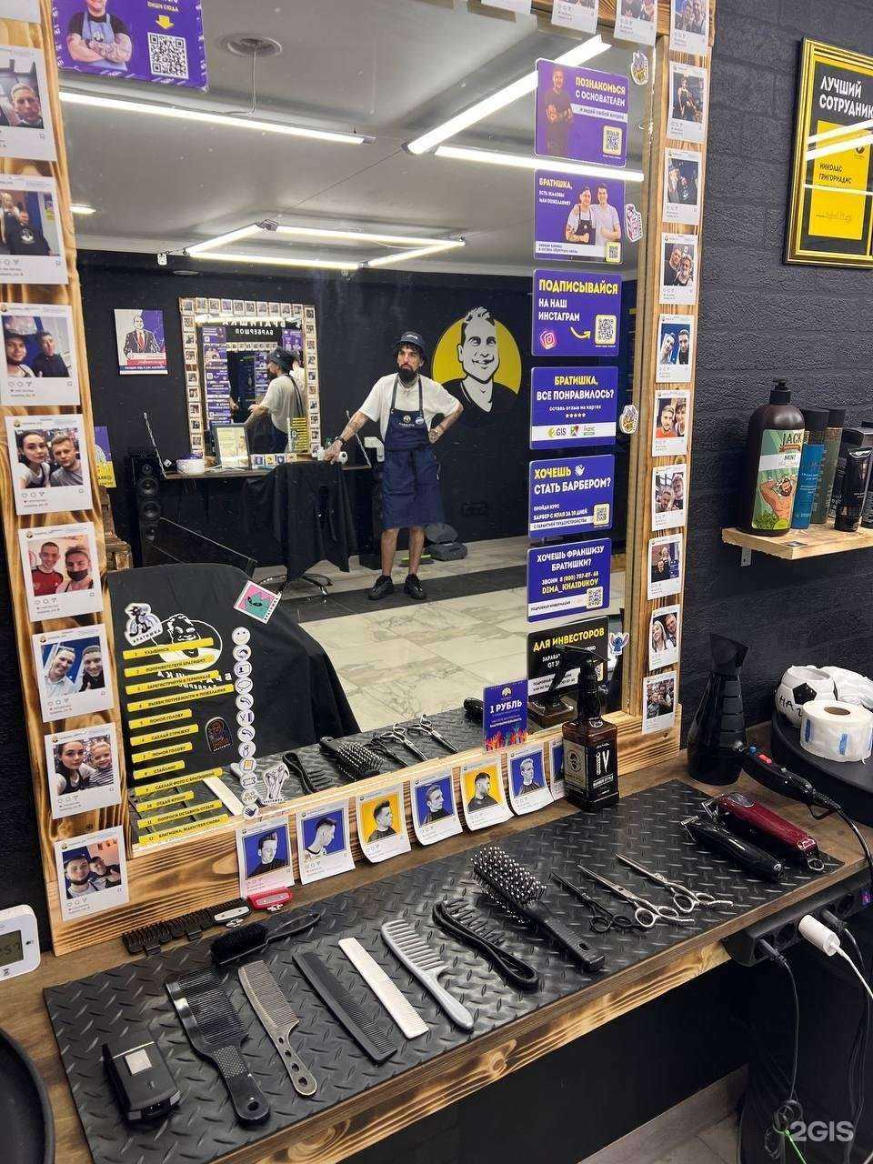 Отзывы на компанию Братишка в Краснодаре c фото