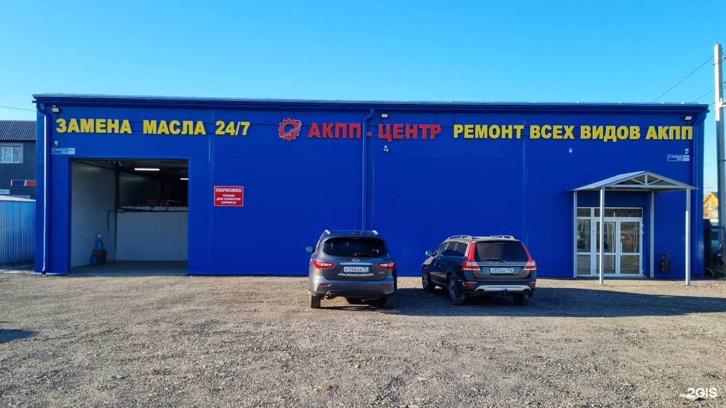 Отзывы на компанию Сервис ремонта и диагностики АКПП в г. Нижний Новгород c фото