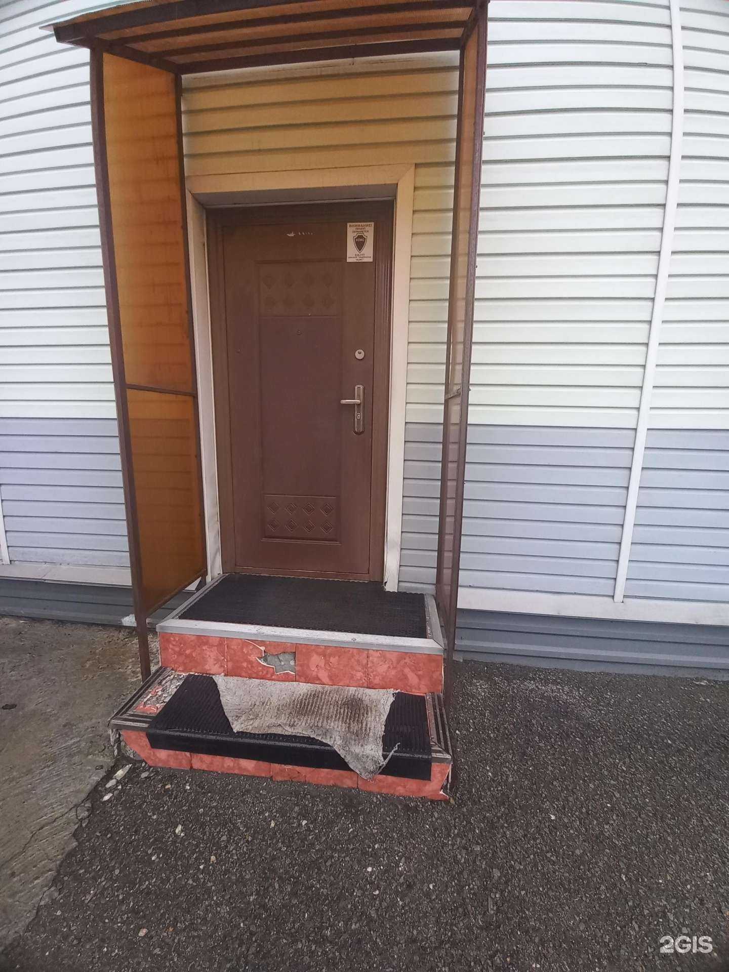 Отзывы на компанию Реатэк в г. Кемерово c фото